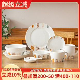 早餐杯马克杯沙拉碗米饭碗勺子 大眼猫咪卡通陶瓷圆盘餐盘家用套装