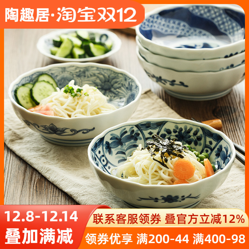 日本进口蓝凛堂日式钵碗陶瓷家用