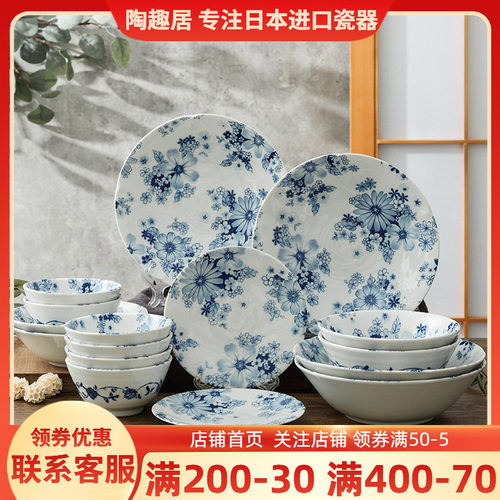 日本盘碟套装家用日式组合陶瓷碗