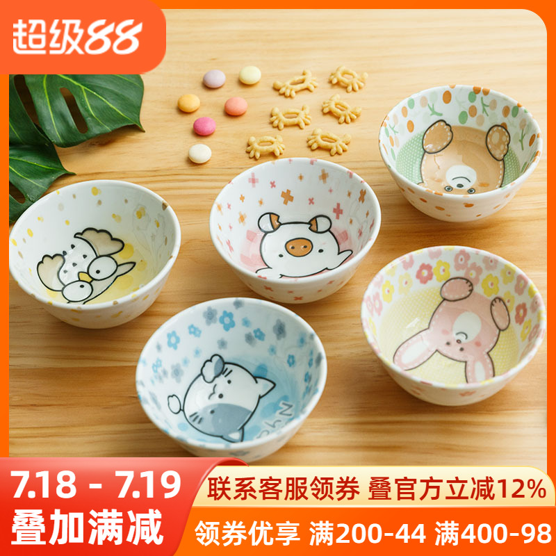 陶趣居陶瓷饭碗有古窑进口卡通