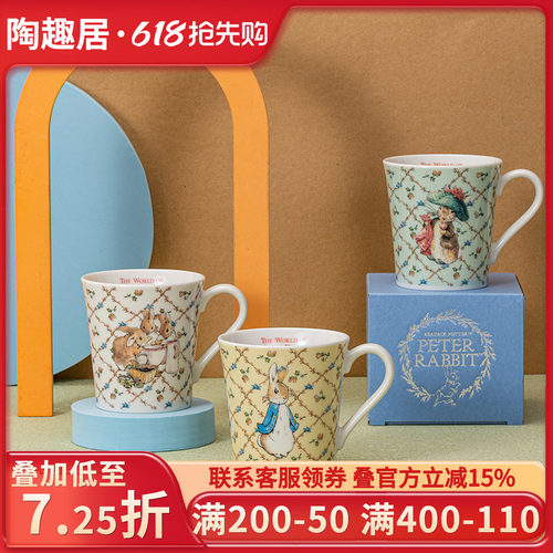 peter卡通风彼得兔陶瓷马克杯