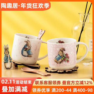 比得兔Peter Rabbit日本进口马克杯水杯陶瓷粉色杯子情侣家用可爱