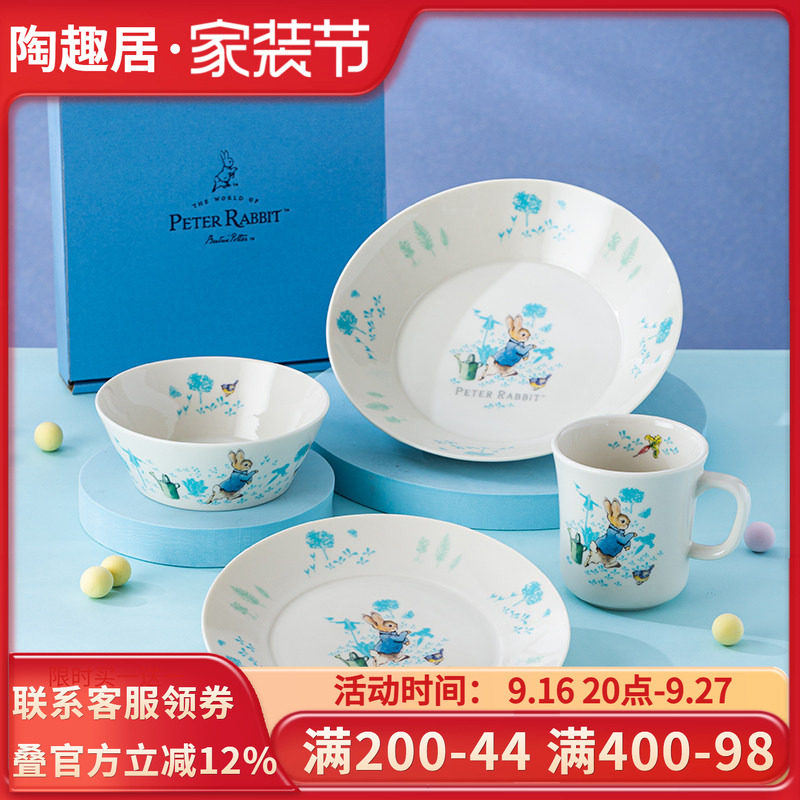 比得兔PeterRabbit盘子沙拉碗