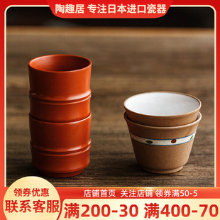 功夫茶杯竹节杯主人杯茶具 日本进口手工手绘朱泥茶杯紫砂壶日式