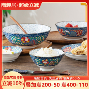 日本进口九谷烧风兔子饭碗汤碗兔年面碗日式 家用餐具宫廷风釉下彩