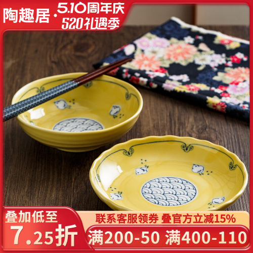 橘吉日本进口千鸟纹深盘钵碗