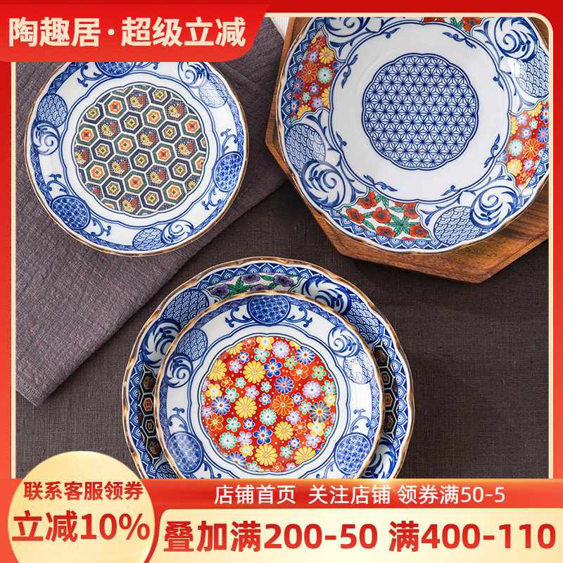 日本进口陶瓷深盘釉下彩家用餐具日式蓝染青花盘子钵碗花边复古
