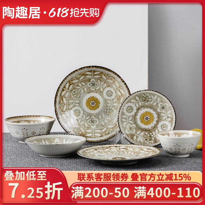 智水窑日本进口陶瓷创意复古贴金家用饭碗汤碗餐具盘子日式餐盘