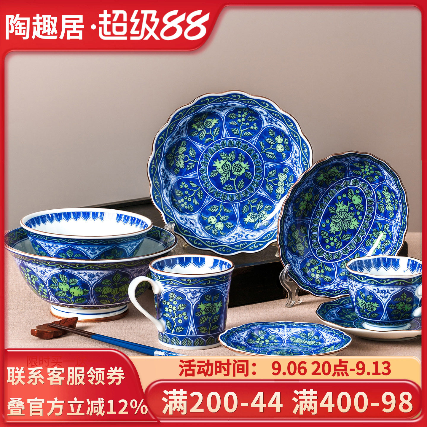 日本进口库山窑陶瓷饭碗面碗花边钵碗釉下彩日式青花盘子餐具套装