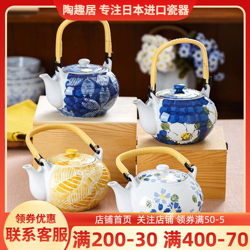 日本进口有田烧陶瓷茶具套装