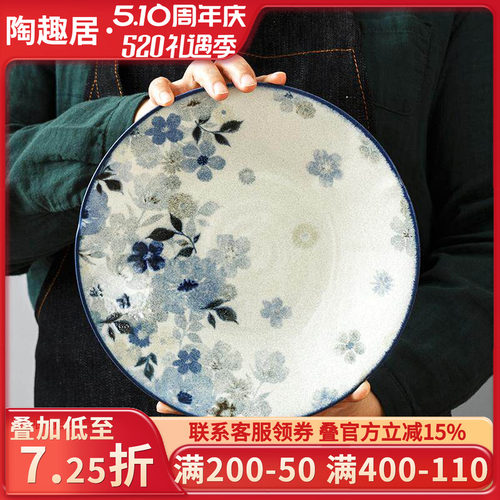 日本进口彩绘蓝色花深盘