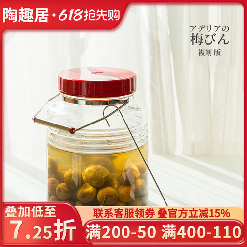 日本进口梅子酒罐钙钠玻璃罐