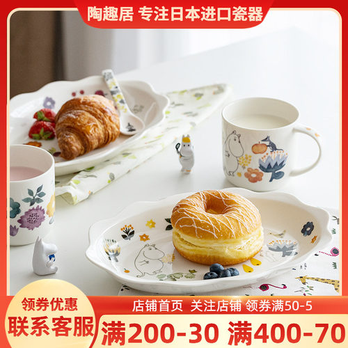 姆明餐盘套装2件套保鲜碗带盖