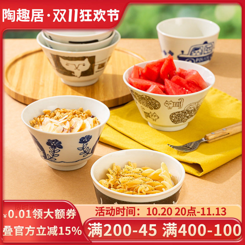 日本进口甜品碗酸奶碗陶瓷釉下彩可爱猫咪卡通斗型碗饭碗茶杯水杯