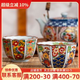 品茗杯和风茶碗八角主人杯 日本进口有田烧伊万里陶瓷茶杯茶具日式