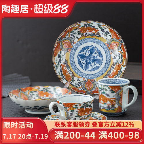 日本进口吉祥龙年深盘