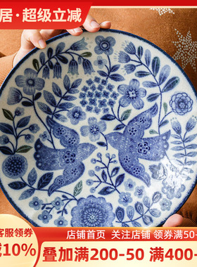 日本进口陶瓷釉下彩盘子日式蓝色花鸟家用餐盘米饭碗菜盘深盘平盘