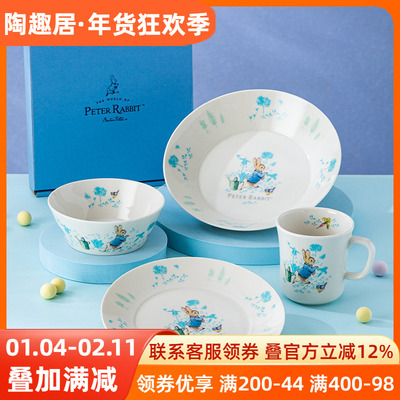 比得兔PeterRabbit盘子沙拉碗