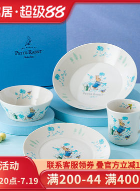 比得兔PeterRabbit盘子沙拉碗