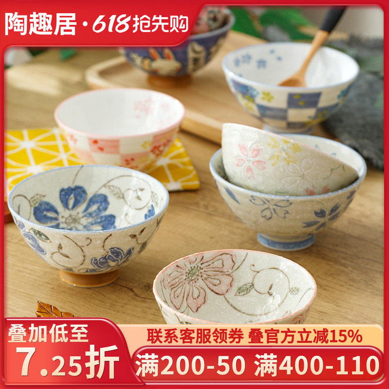 日式情侣饭碗樱花兔子小碗日本进口家用餐具汤碗卡通陶瓷碗釉下彩
