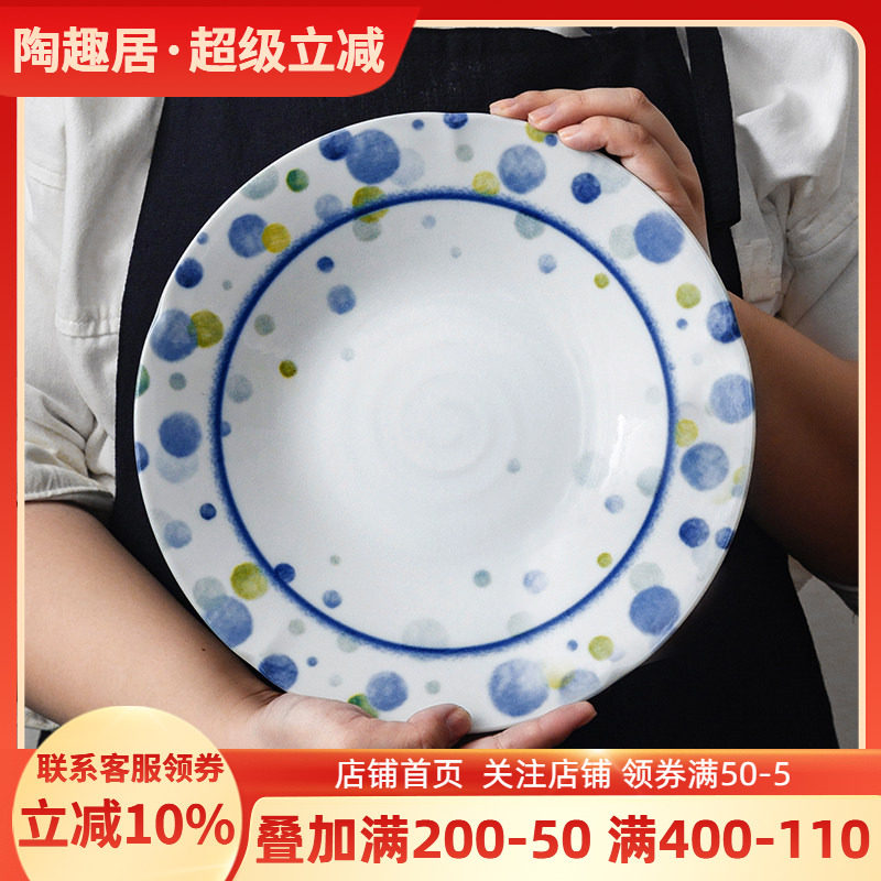 日本进口陶瓷釉下彩盘子波点圆点蓝色家用早餐盘点心盘小清新餐具