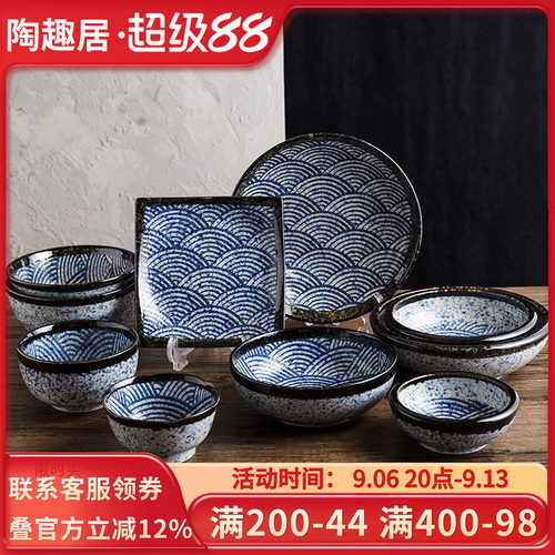 日料店常见青海波日本进口餐具