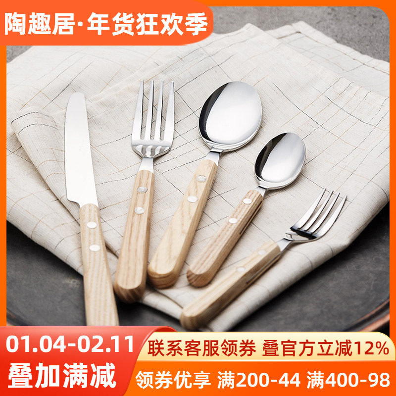 陶趣居 日本进口刀叉勺西餐餐具不锈钢 牛排刀叉全套装西餐刀欧式,餐饮具,西餐餐具套装,淘宝优惠券,粉丝福利购,淘宝优惠卷