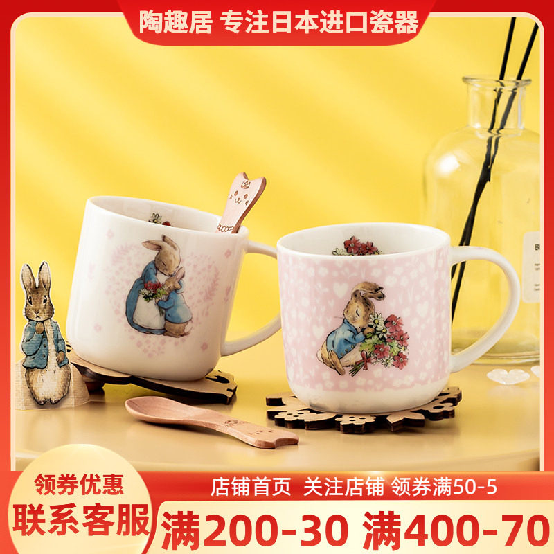 比得兔PeterRabbit马克杯