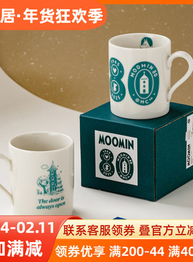 姆明Moomin日本进口陶瓷80周年纪念版马克杯绿色礼盒装送礼水杯