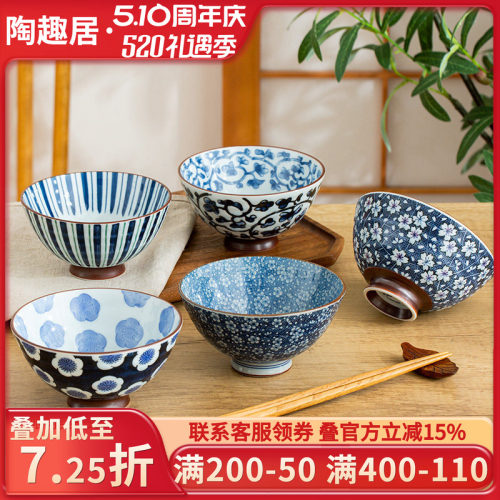 日本进口陶瓷米饭碗家用高脚碗
