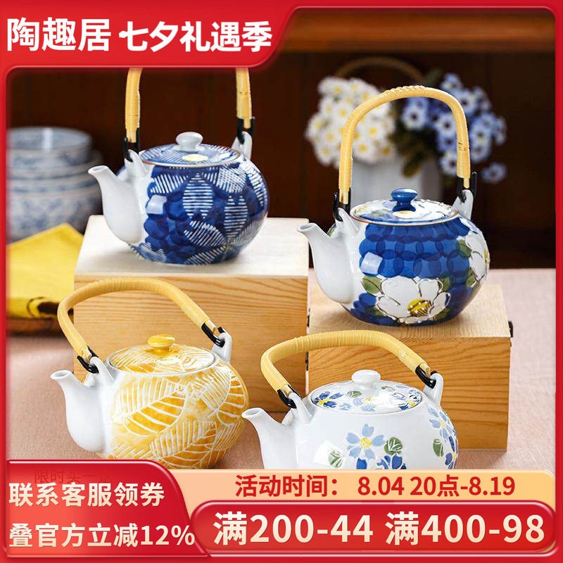 日本进口有田烧陶瓷茶具套装