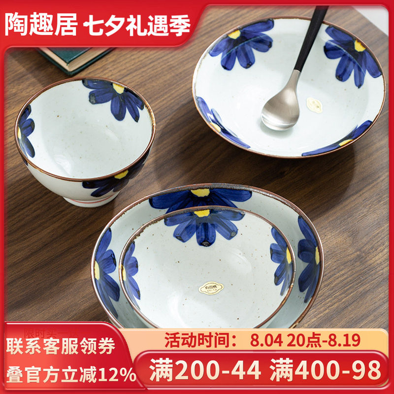 日本进口有田烧陶瓷釉下彩深盘