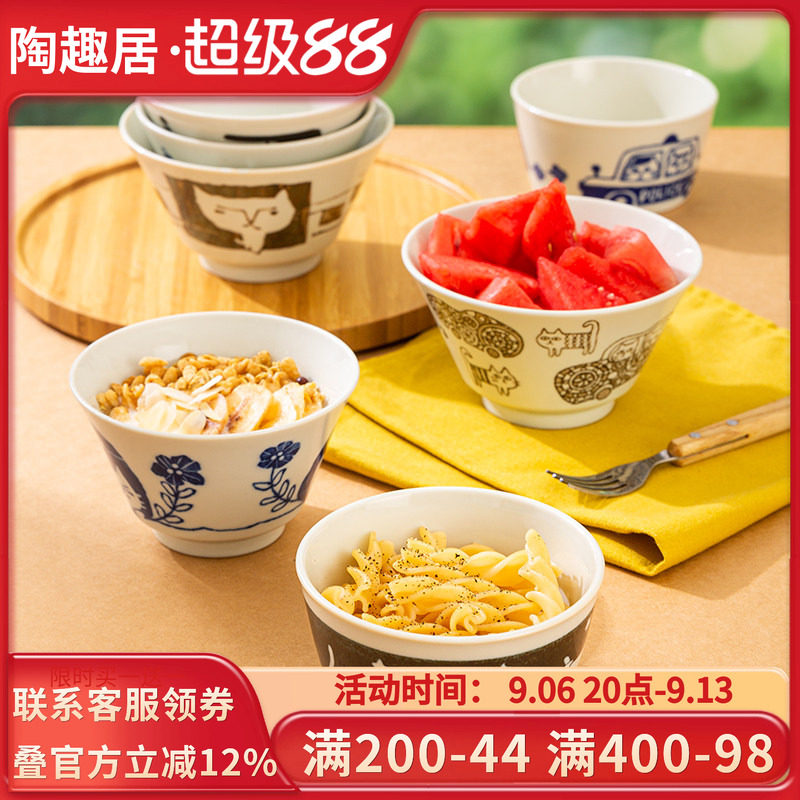 日本进口甜品碗酸奶碗陶瓷釉下彩可爱猫咪卡通斗型碗饭碗茶杯水杯