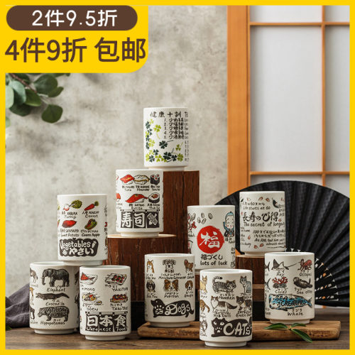 无柄陶瓷杯价格 无柄陶瓷杯图片 星期三 无柄陶瓷杯价格 无柄陶瓷杯图片 星期三
