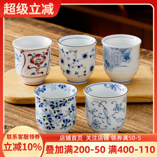 家用泡茶喝水主人杯品茗杯单杯 日本进口陶瓷茶杯釉下彩水杯日式