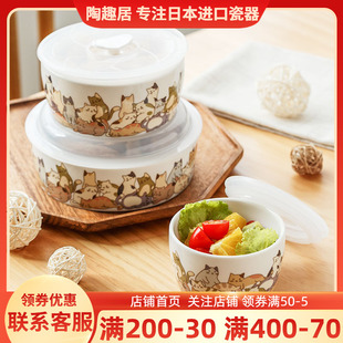 千代源猫咪圆形陶瓷保鲜碗微波炉加热饭盒带盖保鲜盒冰箱户外露营