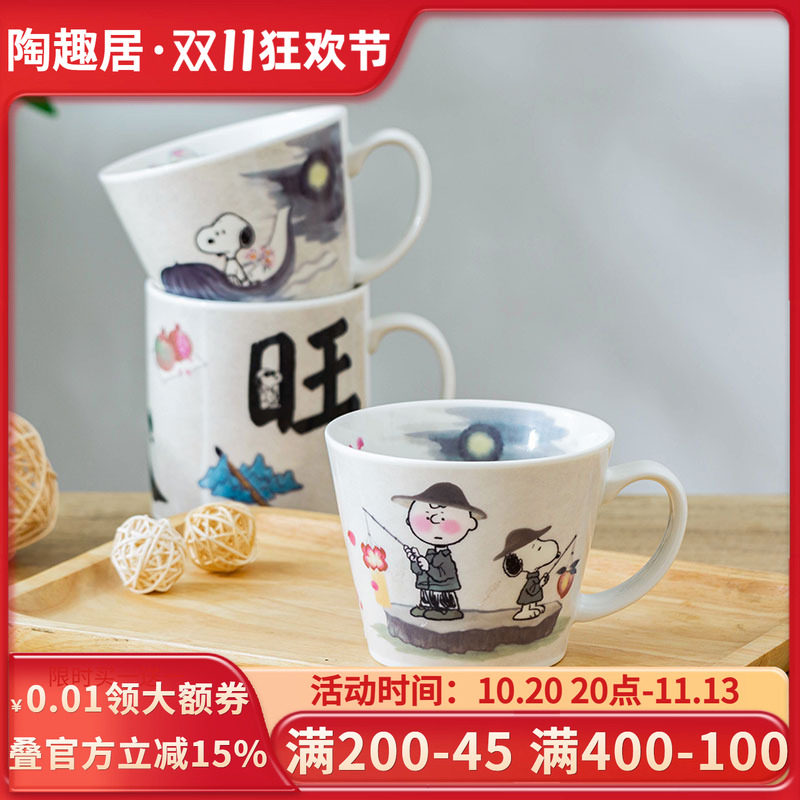 snoopy陶瓷史努比国潮