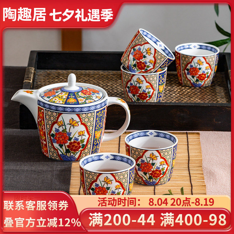 伊万里一壶五杯功夫茶具套装