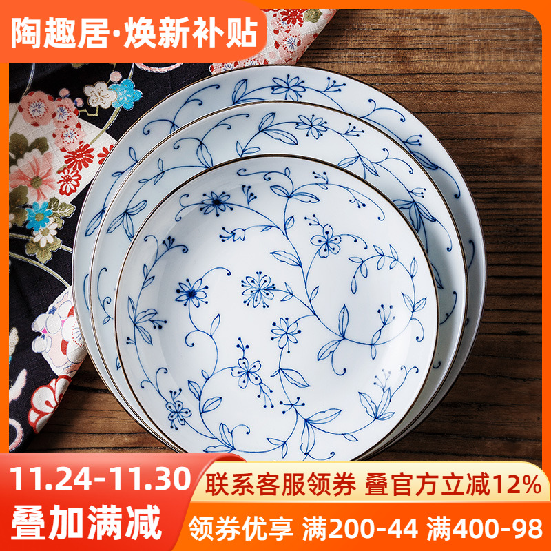 陶趣居日本进口菜盘大圆盘水果盘