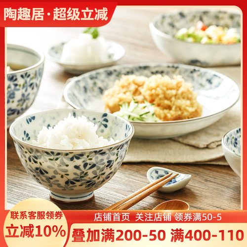 小蓝芽日本进口陶瓷饭碗餐具套装