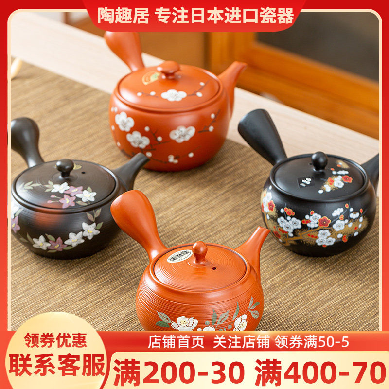 日本进口常滑烧茶壶陶壶