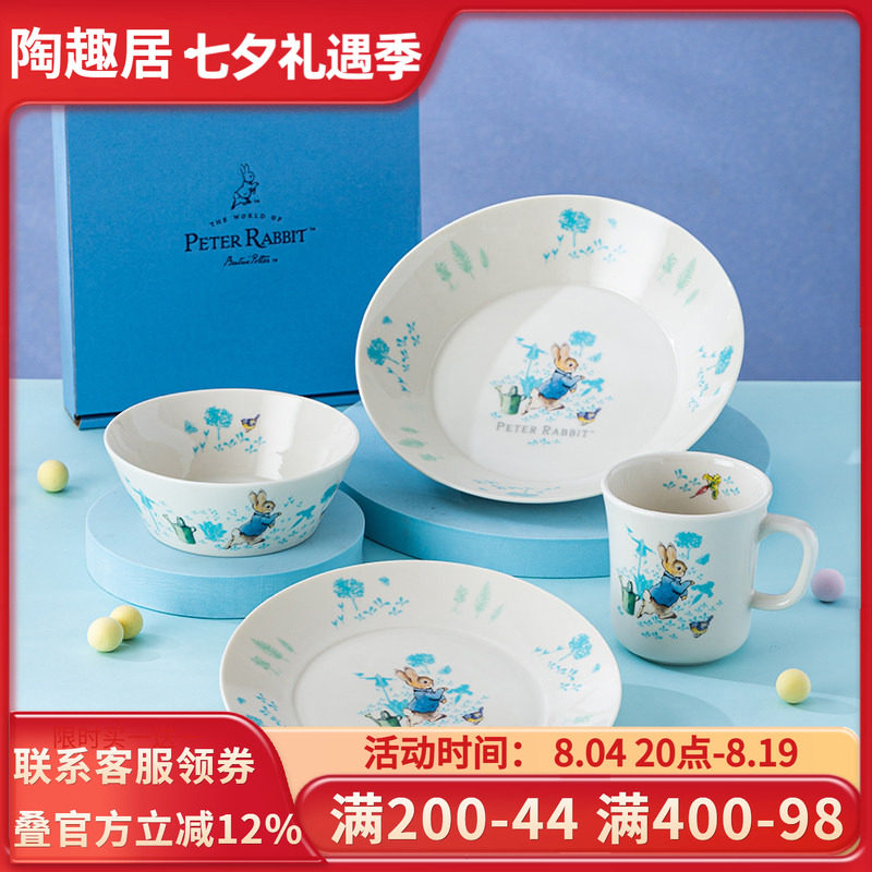 比得兔PeterRabbit盘子沙拉碗
