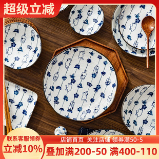 青花猫咪餐具可爱 日本进口陶瓷盘子餐盘菜盘平盘家用釉下彩日式