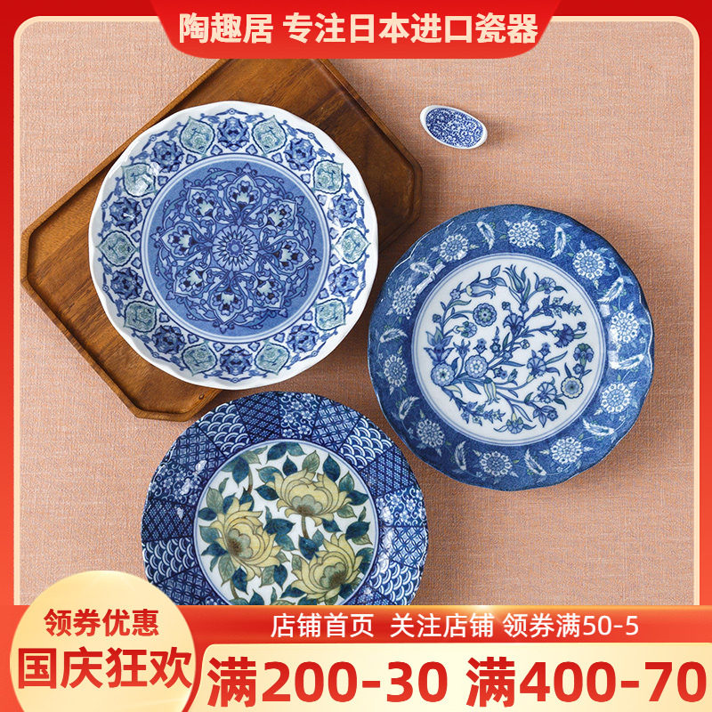 日本进口陶瓷釉下彩盘子菊型深盘圆盘汤盘菜盘日式青花唐草鱼盘图片