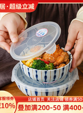 日本进口陶瓷釉下彩高脚碗