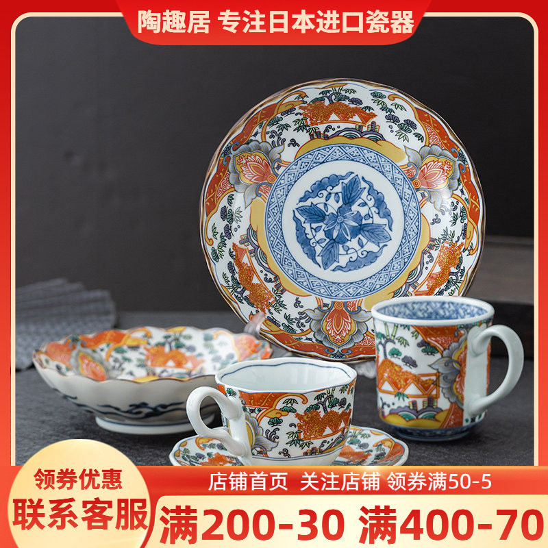 日本进口吉祥龙年深盘