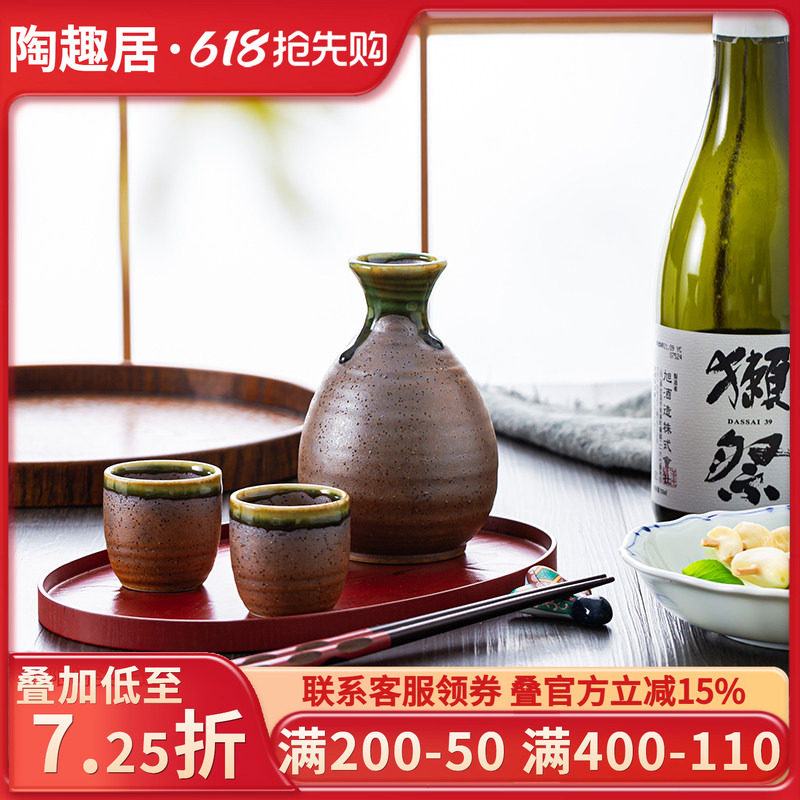 日本进口清酒壶酒杯白酒一壶四杯套装礼盒装日式陶瓷酒瓶酒具温酒