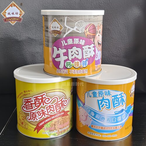 瓯味坊肉酥 儿童原味牛肉酥 香酥原味肉酥 儿童原味肉酥 含钙铁锌