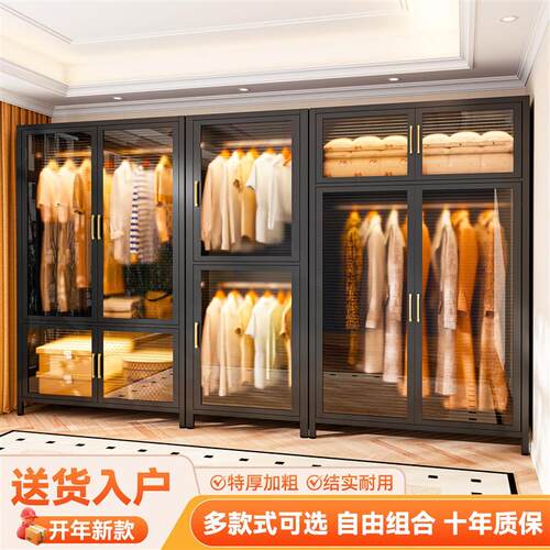 衣柜家用卧室简易组装出租房柜子通用钢制金属全挂式新型成品衣柜