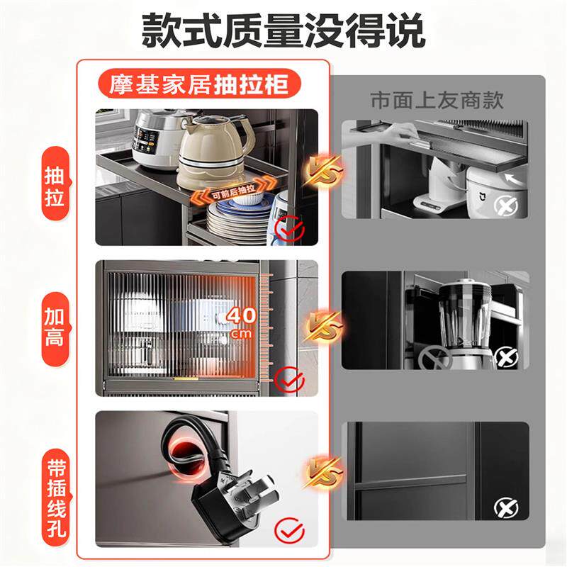 厨房置物架夹缝落地多层微波炉收纳柜冰箱侧窄边抽拉缝隙储物橱柜